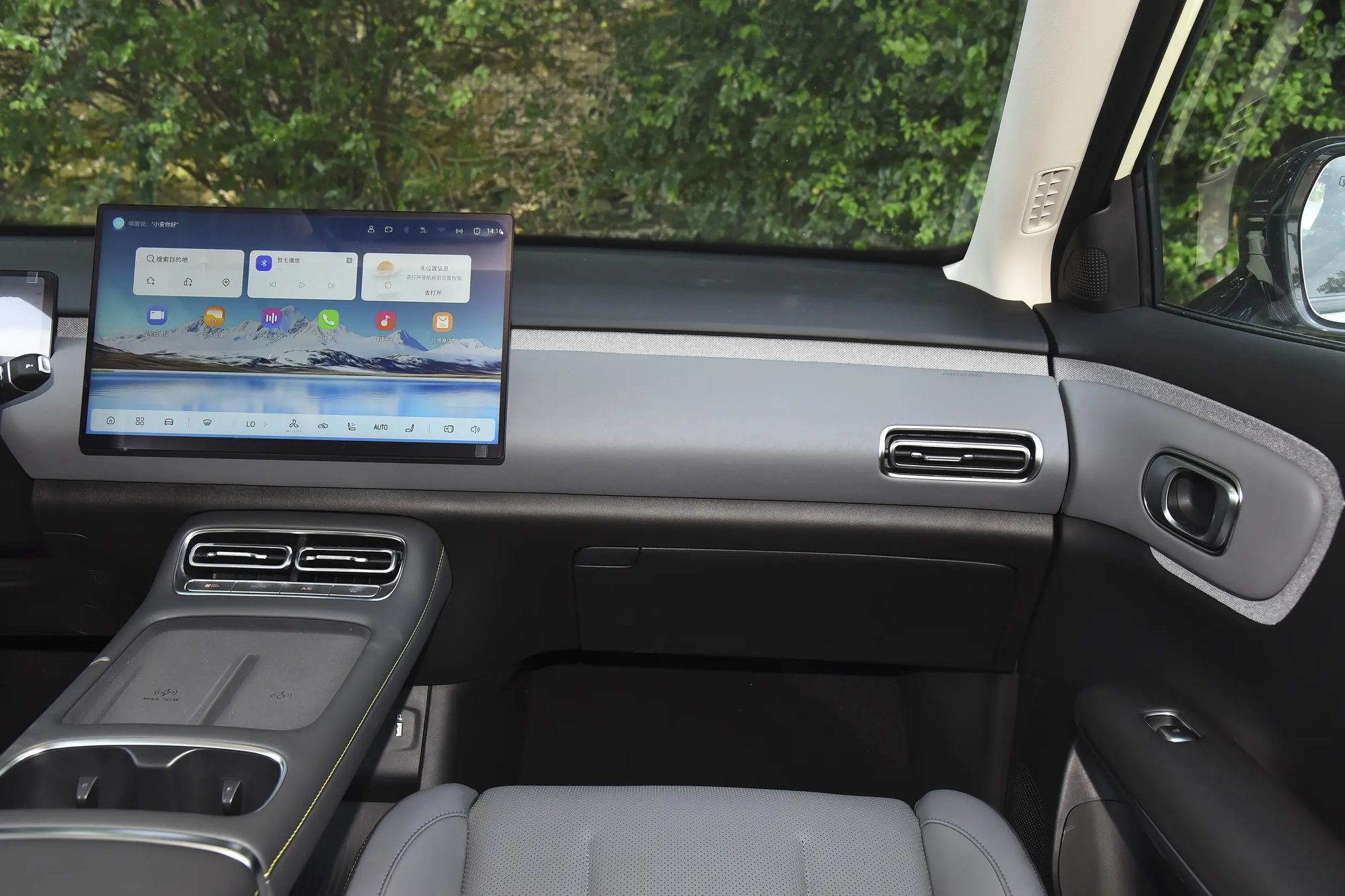 Changan Qiyuan Q05 — мультимедийный экран